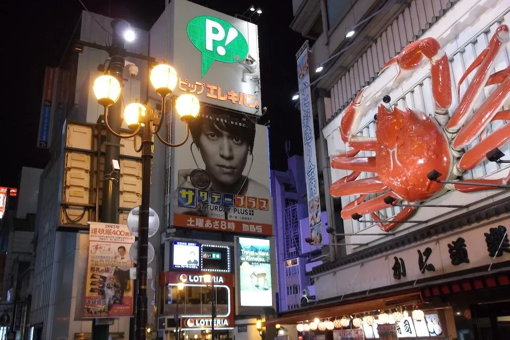 Osaka, Japan